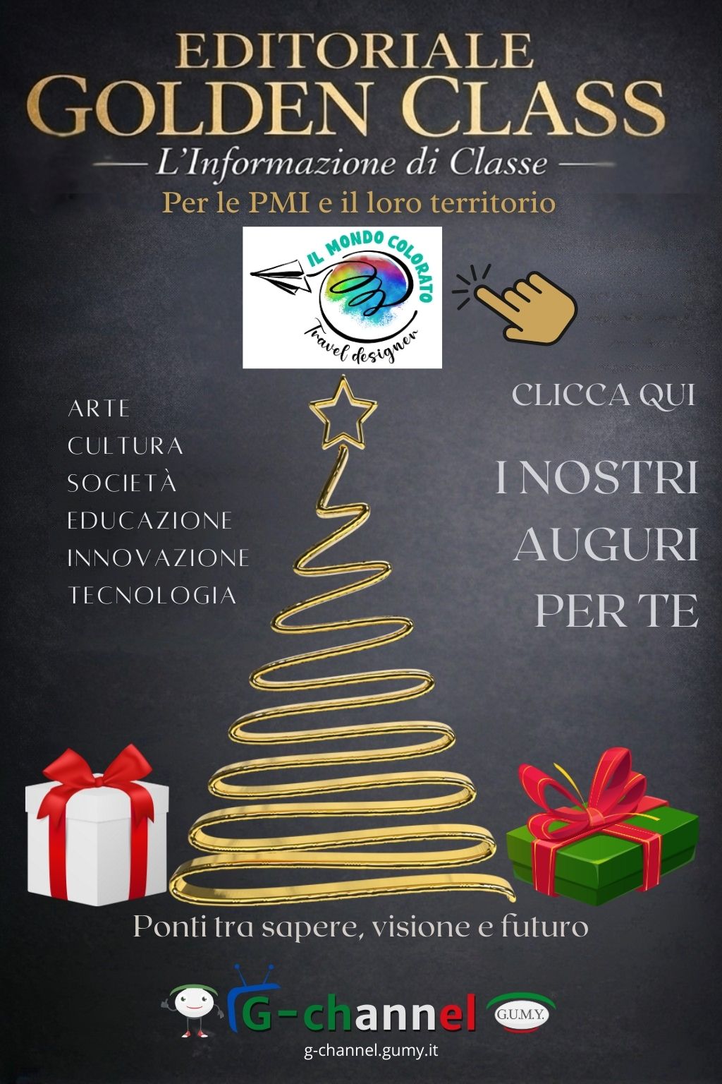 🎄 Il Mondo Colorato insieme a Voi Augura Buone Feste!